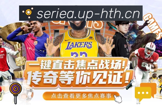 荣誉背后的社会责任